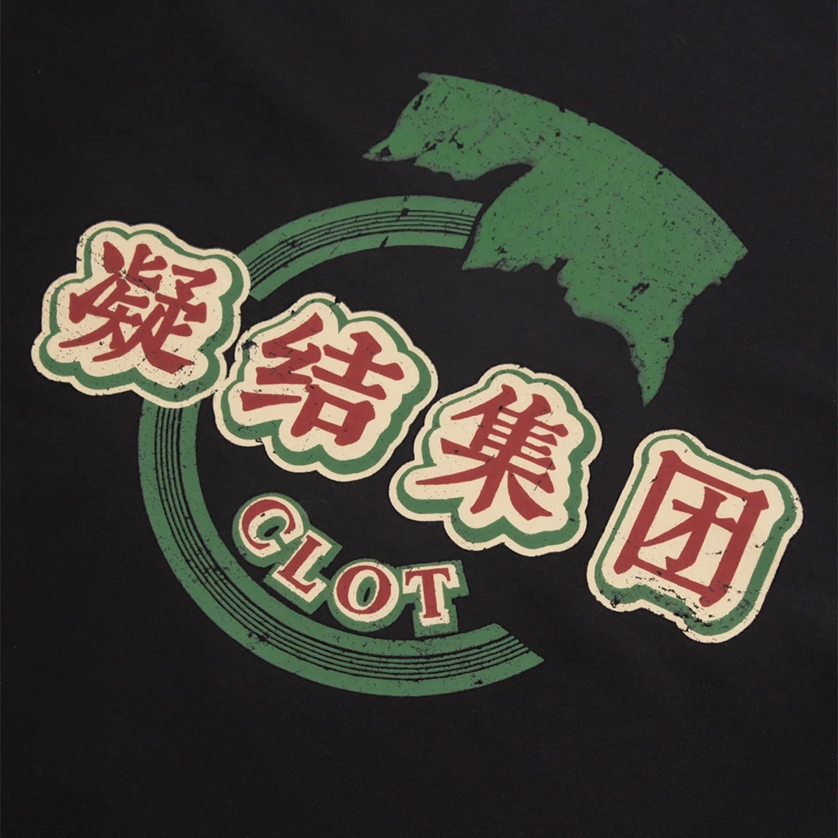 Logo Tee 'Black'
